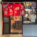 さぶろく - 予約往訪17:00すでにカウンター満席（奥のテーブル2つも「予約済み」）2025.1.3