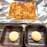 さぶろく - 【がんす】