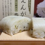 Echizen Tamuraya Minato Ten - 边缘寿司