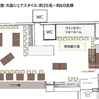 結婚式、同窓会、企業宴会の貸し切り利用も人気！