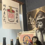 麺屋 伍利羅 - 家伍利羅はじめました。