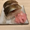 もっちりうどんと追い鰹 杵の音 真美ヶ丘店