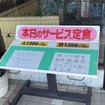 割烹 一の矢 - 割烹と言う名のイメージを打破する色使いがこの店の特徴だw