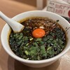 らぁ麺はやし田 武蔵小杉店