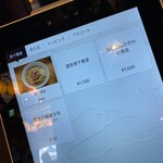麺処 にぼし香 - 