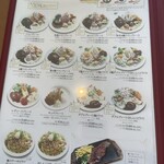 クレイトンハウス - 