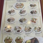 クレイトンハウス - 