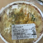 sanwa - シーフードペンネグラタン(379kcal)