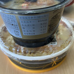 sanwa - 手造り茶わんむし(83kcal)