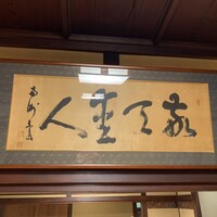 ぼたん - 
