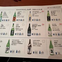 蕎麦 蘇枋 - 日本酒は他にもある