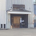 なんやかん屋 ちとせ - 