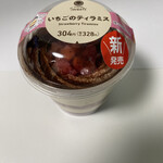 ファミリーマート - 料理写真: