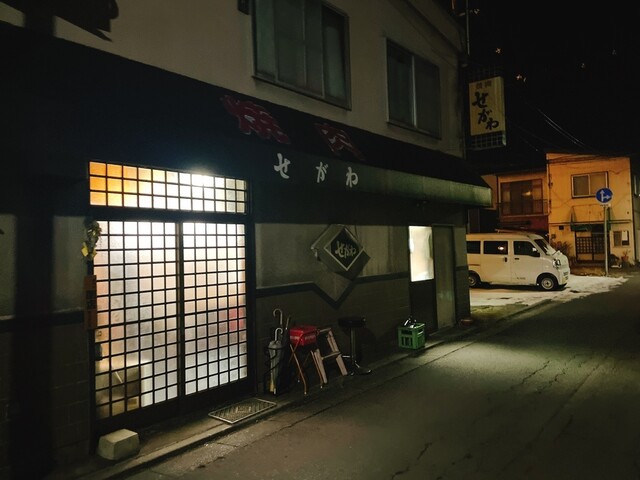 焼肉せがわ &ndash; 上盛岡の本格和牛焼肉｜岩手・盛岡のおすすめ店