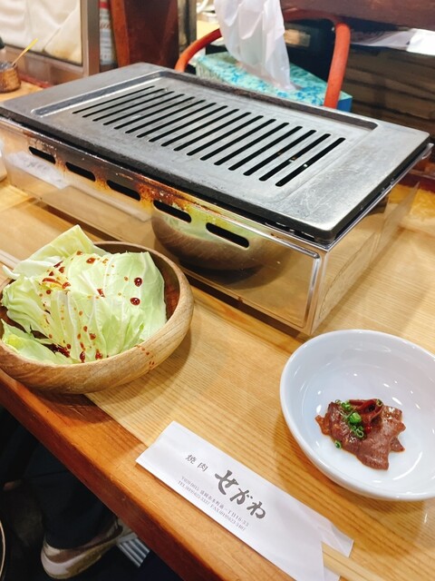 焼肉せがわ - 上盛岡（焼肉）の写真