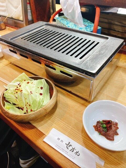 焼肉せがわ - 上盛岡（焼肉）の写真