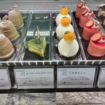 Patisserie Touchez du bois - 