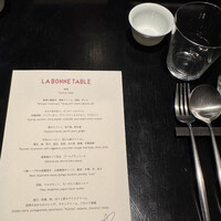 ラ・ボンヌターブル -  ラ・ボンヌターブル -