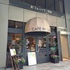 カフェーパウリスタ