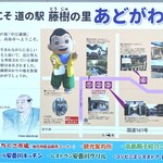 安曇川キッチン - 