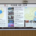 安曇川キッチン - 