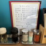 ラーメン餃子ハナウタ  東苗穂店 - 