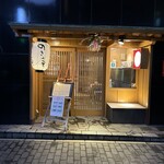 酒菜処 のさ庵 - 