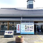 安曇川キッチン - 