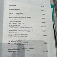 クイントカント - 