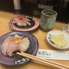 すし食いねぇ！ 小松沖店