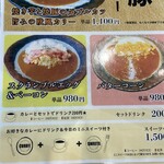 高級芋菓子しみず - 