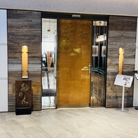 赤坂 桃の木 - 