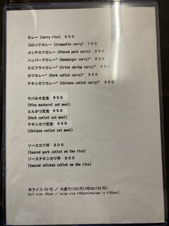 おおしも食堂 - 