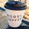 モウデルコーヒー 浅間大社前店