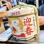 遊膳やま笠 - お神酒