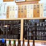 遊膳やま笠 - メニュー