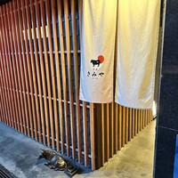 奈良きみや 別邸 柘榴 - 