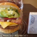 たばこの箱で大きさがわかります