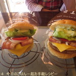 左がベーコンチーズバーガー440円、右がベーコンエッグチーズバーガー500円