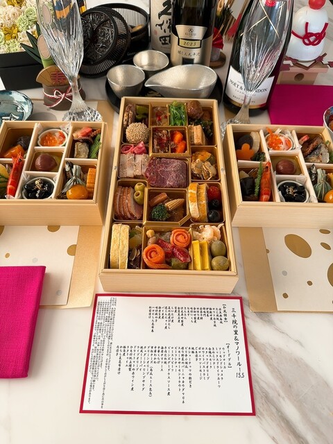 Sanzenin no Sato Ichijoji Ten