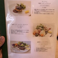 島キュイジーヌ あーすん - 