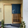 鮨 島本 - 路地裏に