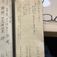 鮨 島本 - 縦の毛筆