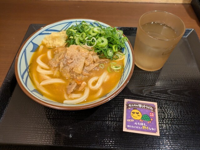 Marugame Seimen Shimokitazawa Ten photo 3