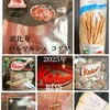 バルマルシェコダマ 恵比寿店