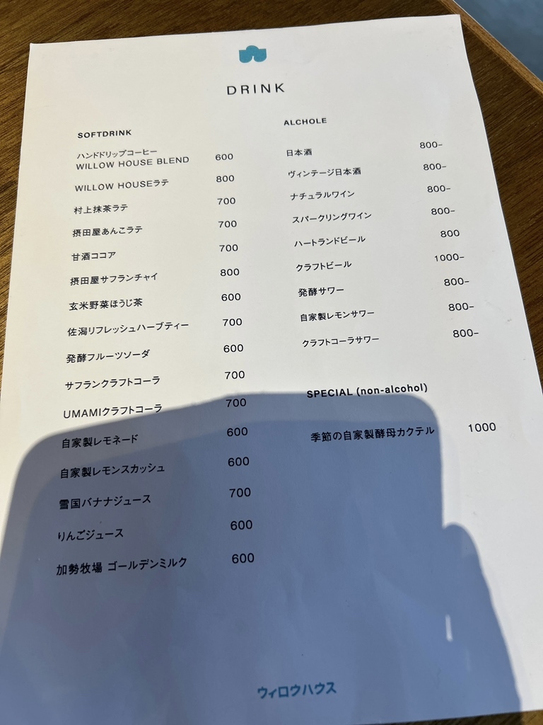 メニュー写真 : WILLOW HOUSE （ウィロウハウス） - 宮内/パン | 食べログ