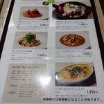 よつ葉ミルクプレイス - 