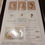 よつ葉ミルクプレイス - 