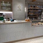 よつ葉ミルクプレイス - 