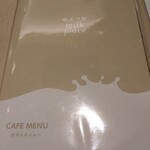 よつ葉ミルクプレイス - 